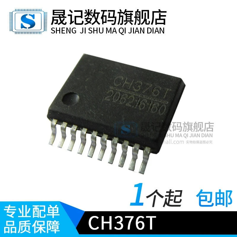 

Free shipping CH376T SSOP20 USB/ 10PCS