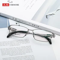 pure titanium glasses frame mens trendy shenzhen glasses frame 8048