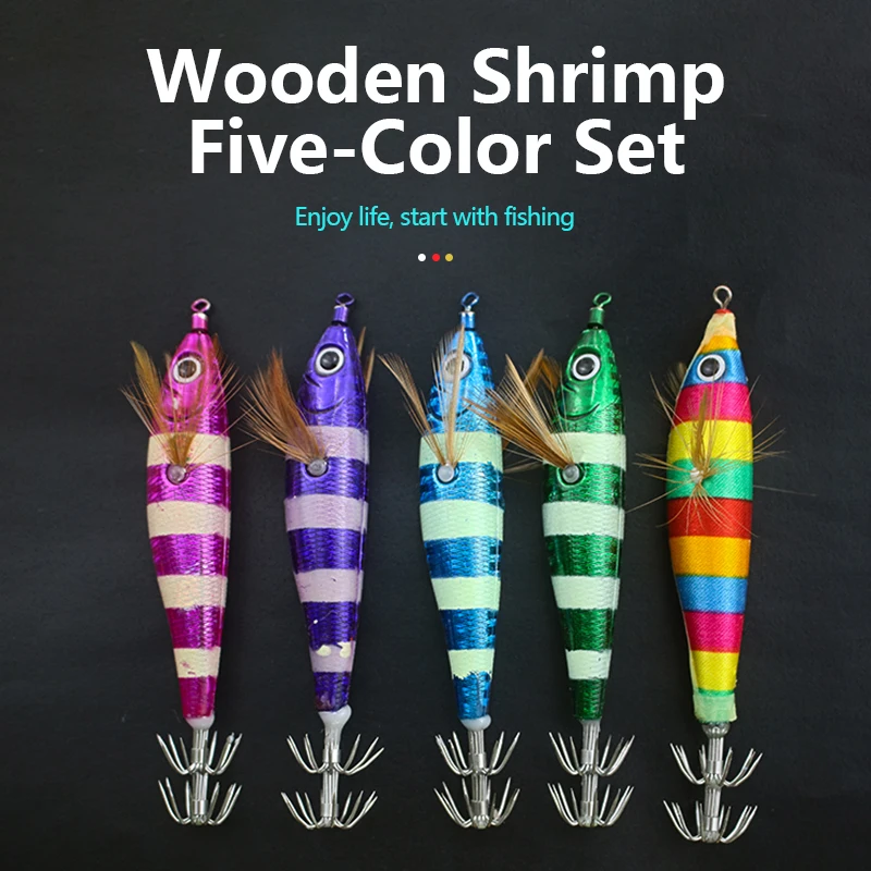Five color set striped wood shrimp bait artificial bait Wood shrimp squid hook sea bait