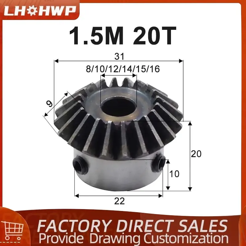 

Коническая шестерня LHOHWP 1,5 м, 20 зубьев, стальная