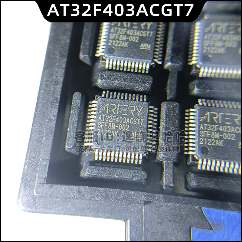 

Бесплатная доставка AT32F403ACGT7 LQFP48 10 шт.