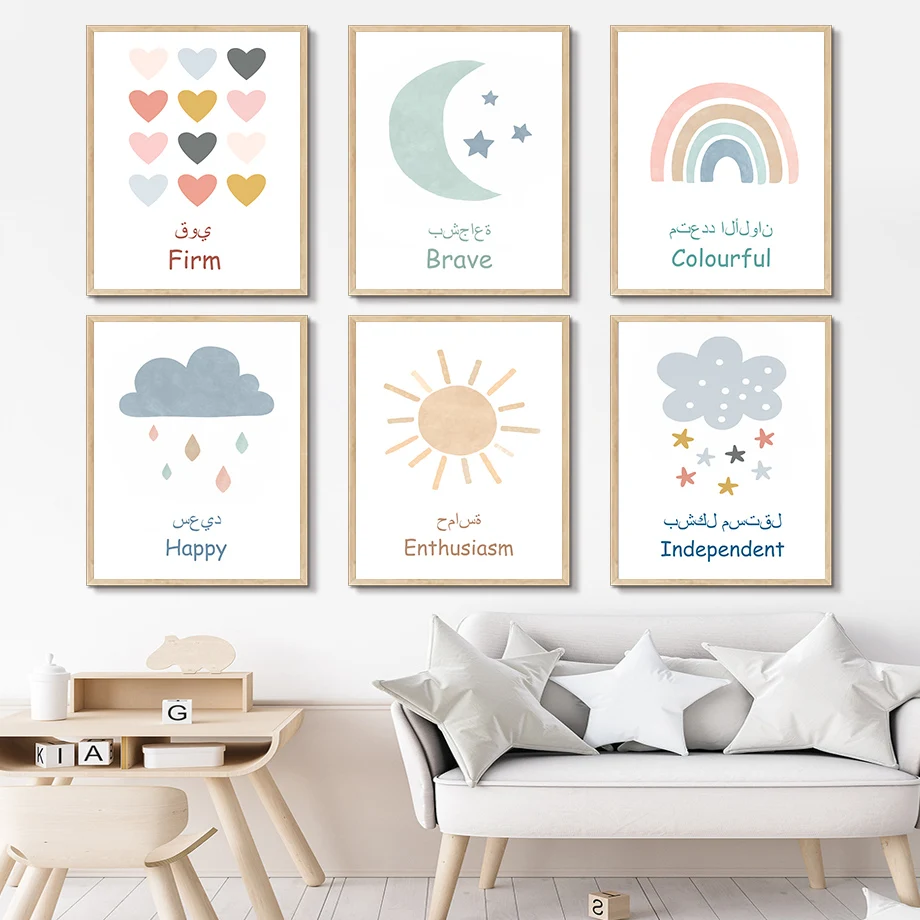 

Cloud Sun Moon Rainbow Arabic Script Nursery Wall Art Canvas Nordic PostersPainting And Prints Wall Pictures Child Room Decor