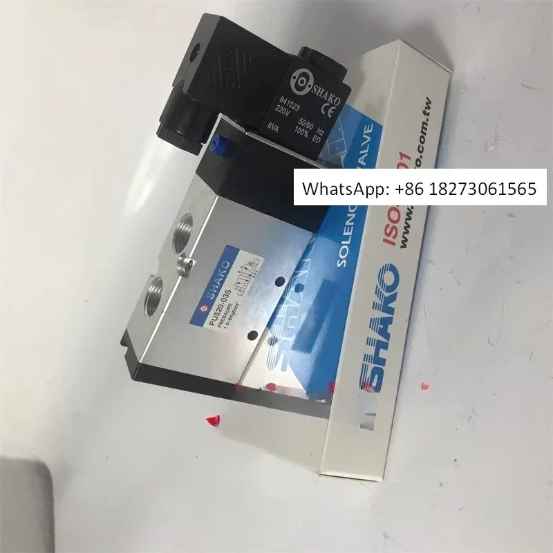 Электромагнитный клапан SHAKO PU520-03S AC220V DC24V двухпозиционный пятиходовой регулирующий клапан (art.: 3920d2e25136c) - 3920d2e25136c