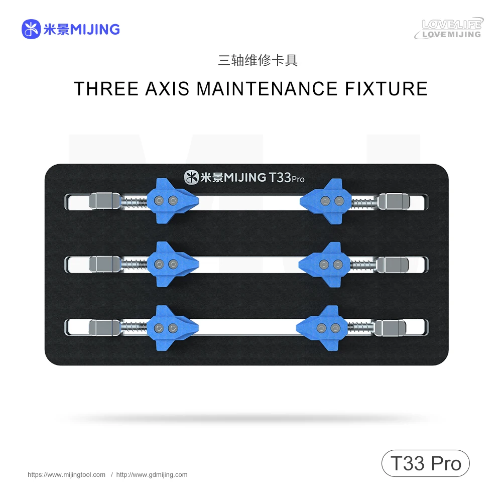 

MiJing T33 Pro Трехосное приспособление для ремонта