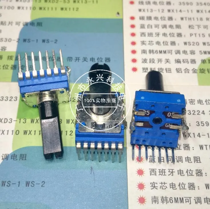 

3PCS RK14 Vertical Rotary Potentiometer Duplex B50K Shaft Length 18MM 7Pin Electronic Organ Volume Adjustment