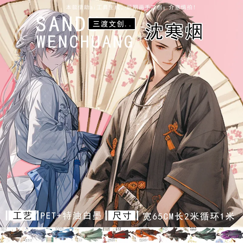 

2 м винтажная широкая Васи-лента с животными фон для девочек и мальчиков Эстетическая декоративная Маскировочная лента наклейка «сделай сам» Скрапбукинг журнал канцелярские принадлежности