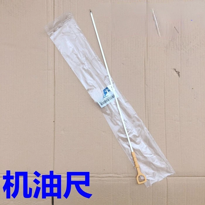 

1 шт. для старой Sonata Mistra Elantra Tucson Sportage Optima линейка для масла двигателя измерительная линейка