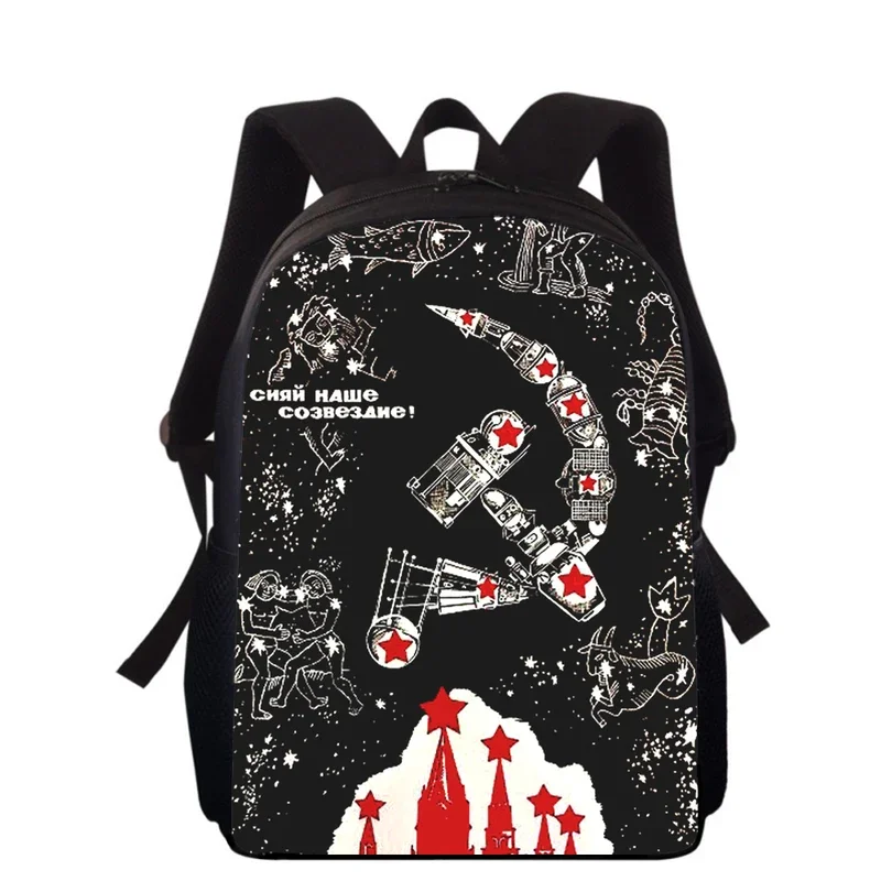 Детский рюкзак с 3D-принтом 16 дюймов флагом СССР