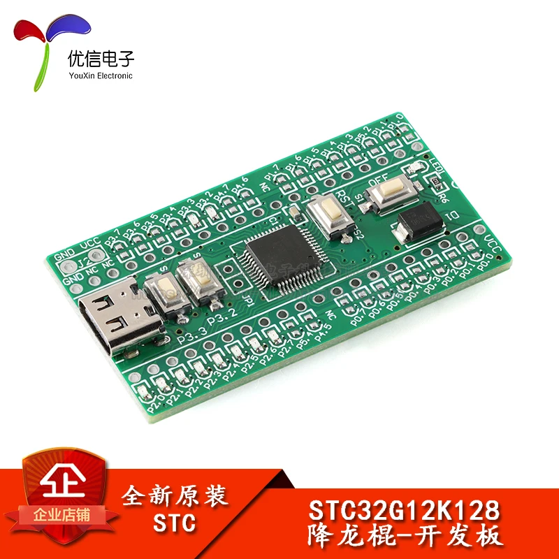 

Оригинальный товар в наличии-STC32G12K128