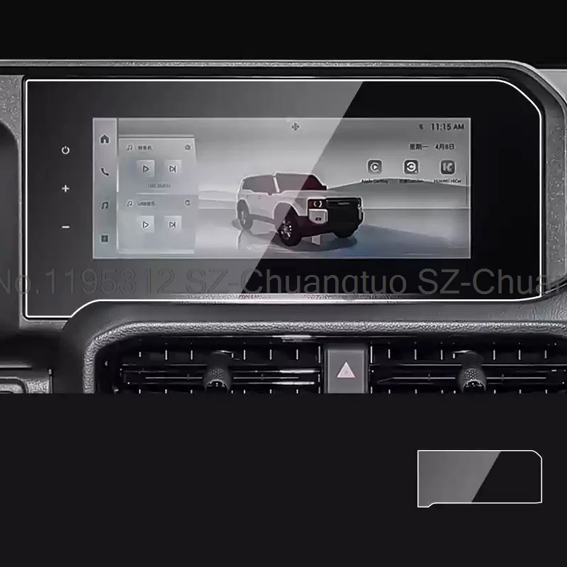 Защитная пленка из закаленного стекла для Toyota Land Cruiser Prado 250 2024 2025 12 3 дюйма