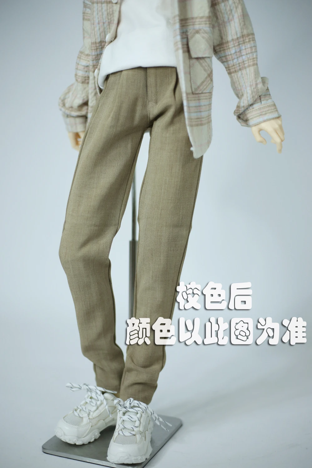 [Высокое качество] 1/3 1/4 повседневные длинные брюки с закрытыми штанинами для