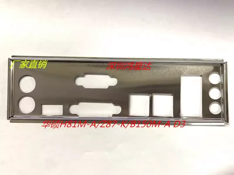 I/O ASUS H81M-A/Z87-K/B150M-A D3 задняя панель кронштейн Blenda материнская плата рамка baff