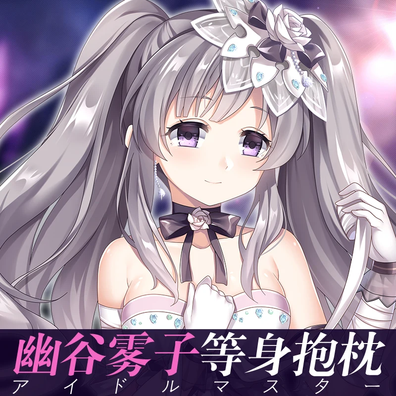 

Аниме IDOLM @ STER юкоку кирик Сексуальная дакимакура обнимающая Подушка Чехол наволочка постельное белье рождественские подарки DDXZ