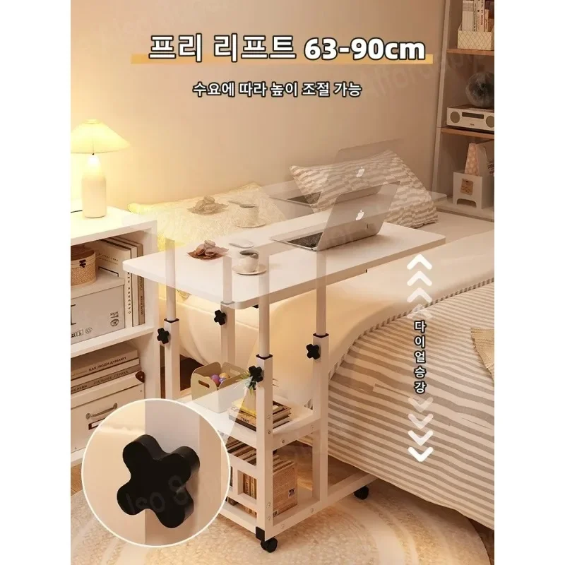 설이조절 사이드네식 테이블 Прикроватный регулируемый стол поворотный поднос на