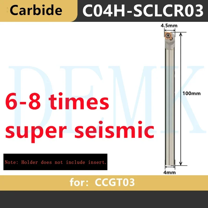 

C04H C05H C06K C08K C10K C12M SCLCR03 SCLCR04 SCLCR SCLCR06 SCLCR09 Держатель карбида вольфрама Внутреннее охлаждение Механический токарный станок