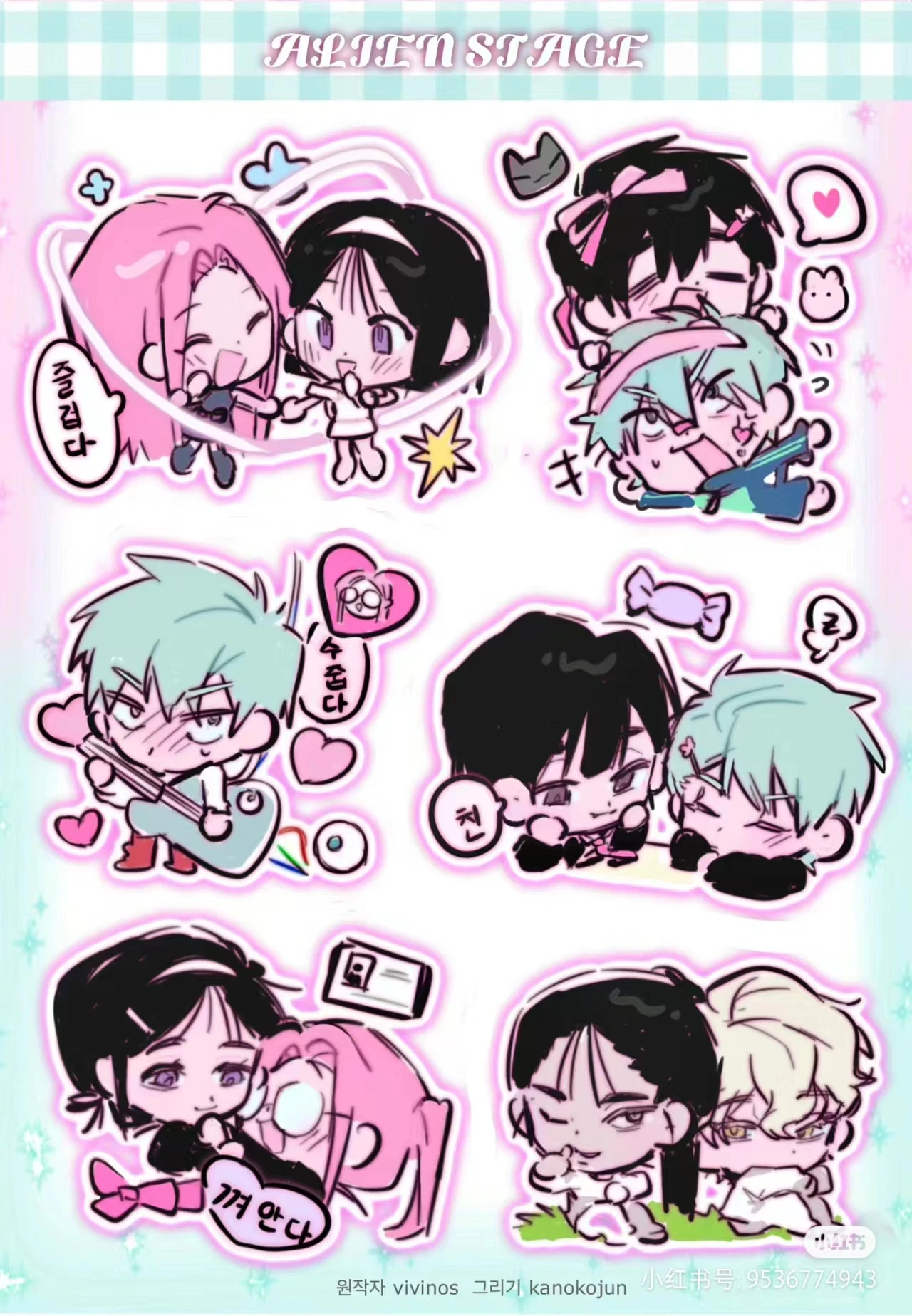 

Наклейка ALIEN STAGE IVAN & TILL