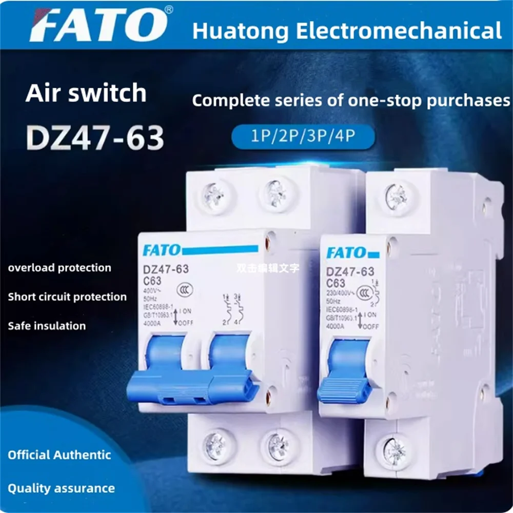 Huatong air switch DZ47-63 маленький автоматический выключатель 1P/2P бытовой C32 главный