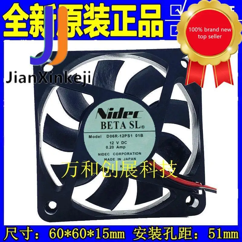 

1 шт., 6015 оригинальная новая фотовспышка, 01B 12 В, 60 мм, малая шасси, 6 см, охлаждающий вентилятор