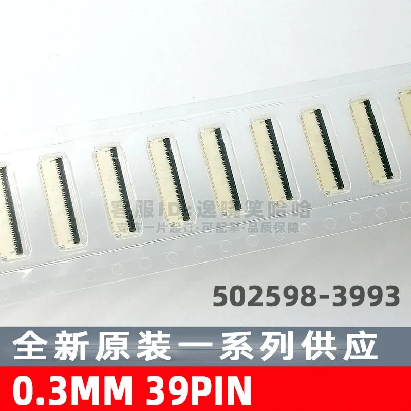 

Free shipping FPC 0.3MM 39PIN 5025983993 502598-3993 10PCS