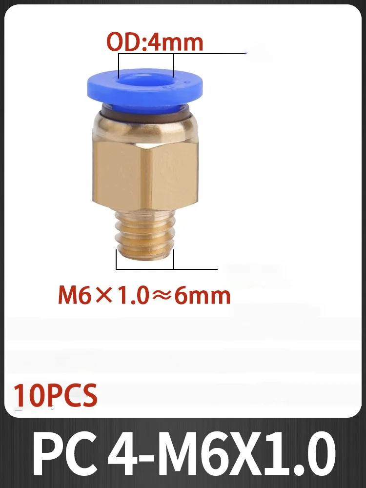 

Пневматические соединители Liyadu PC4/PC6/PC8