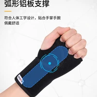 caton sports wrist wrist anti fracture fixed sprained joint palm wrist wrist guard for men and women fitness basketball bracers