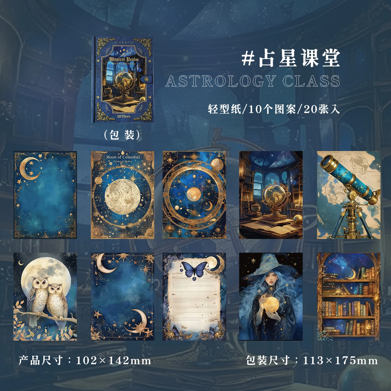 

Блокноты Amengguo, 20 шт., бумага, 6 дизайнов