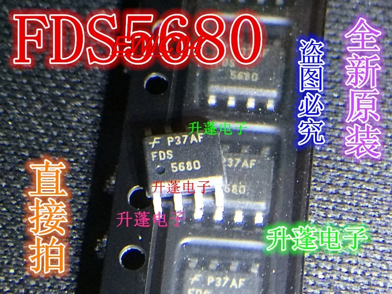 10 шт. FDS5680 FDS5670 SOP8