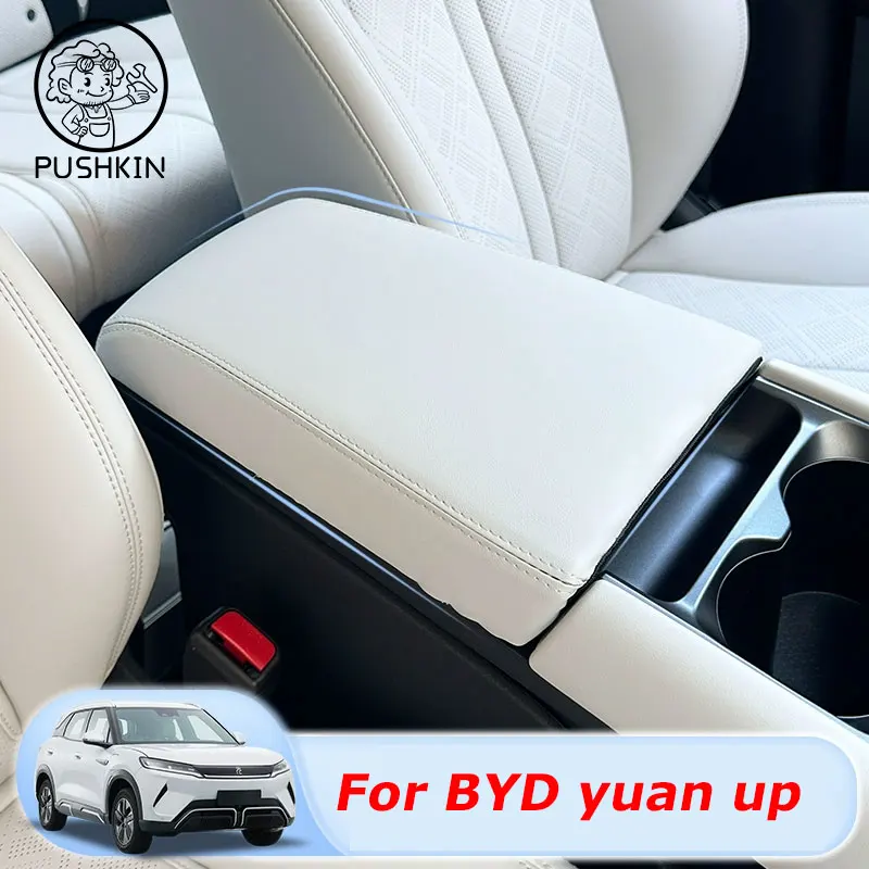 Для BYD Yuan Pro UP EV 2024 2025 автомобильный Стайлинг подлокотник кожаный чехол