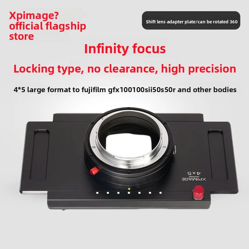 Фото Профессиональная сдвиговая панель XPIAMGE 4 * 5-GFX, подходит для камеры Fuji GFX 4 * 5, сдвижная панель для смены кадров. №1