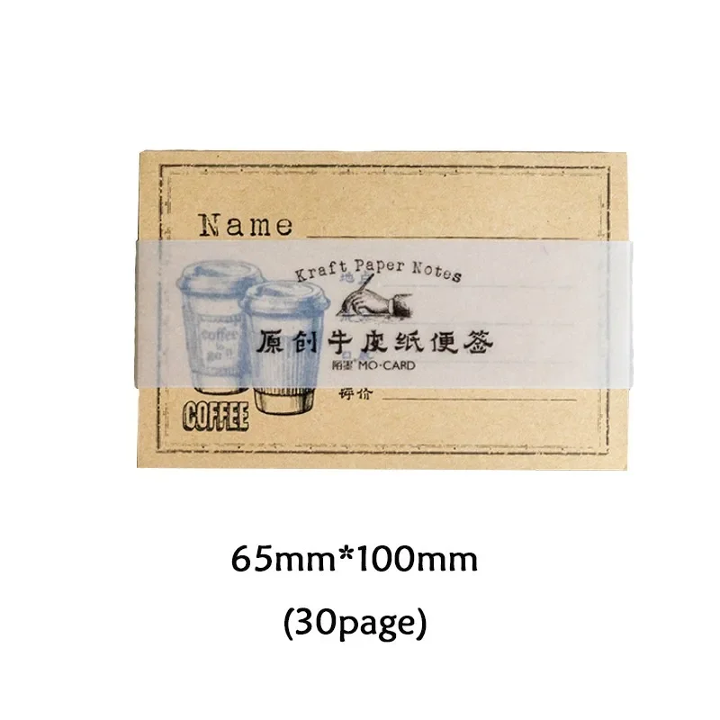 Записная книжка из крафт-бумаги с серной кислотой 65x100 мм 1 упаковка