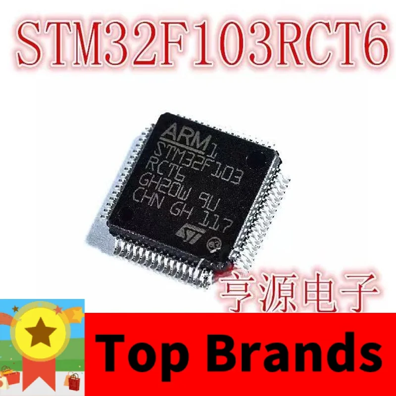 

1-10 шт., STM32F103RCT6 STM32F103