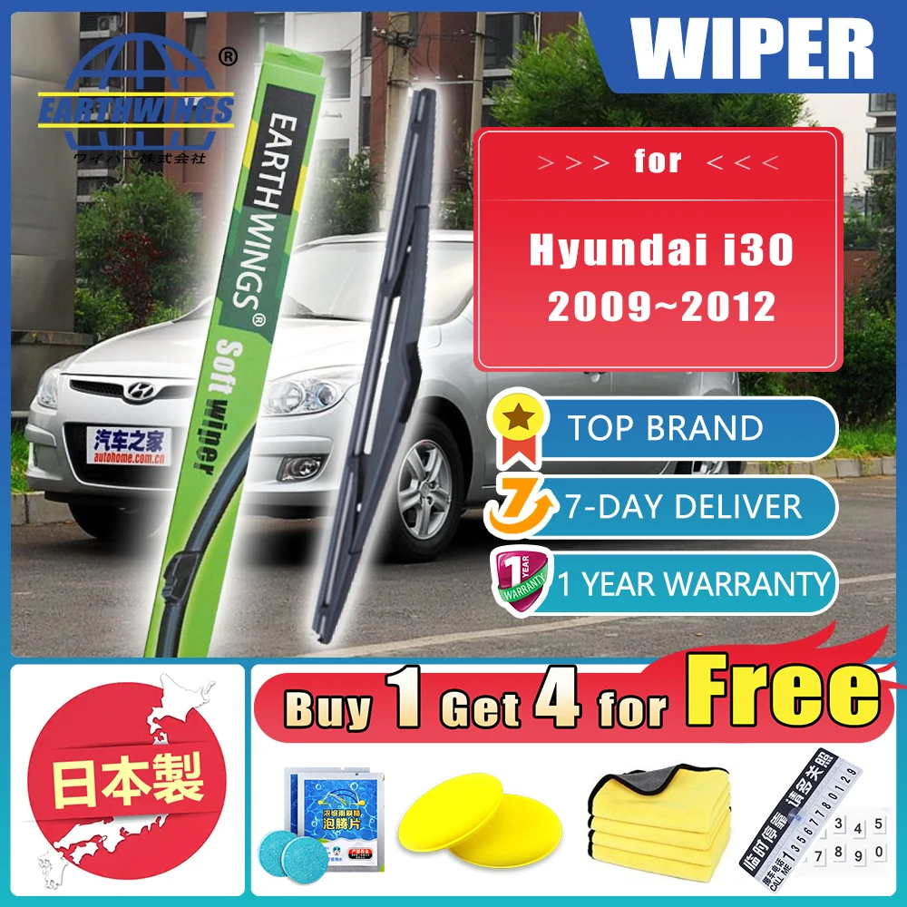

12" Rear Wiper Blade Set for Hyundai i30 FD 2009 2010 2011 2012 Elantra Touring Car Accessorie Windshield Windscreen Rear Window