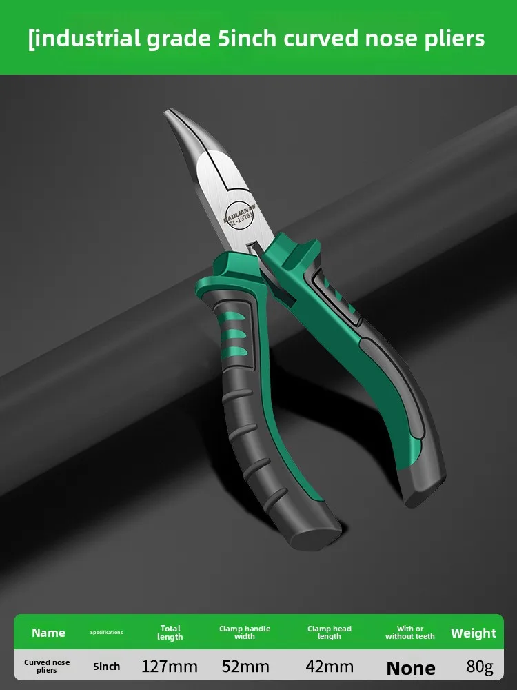 

Мини-плоскогубцы для электромонтажных работ