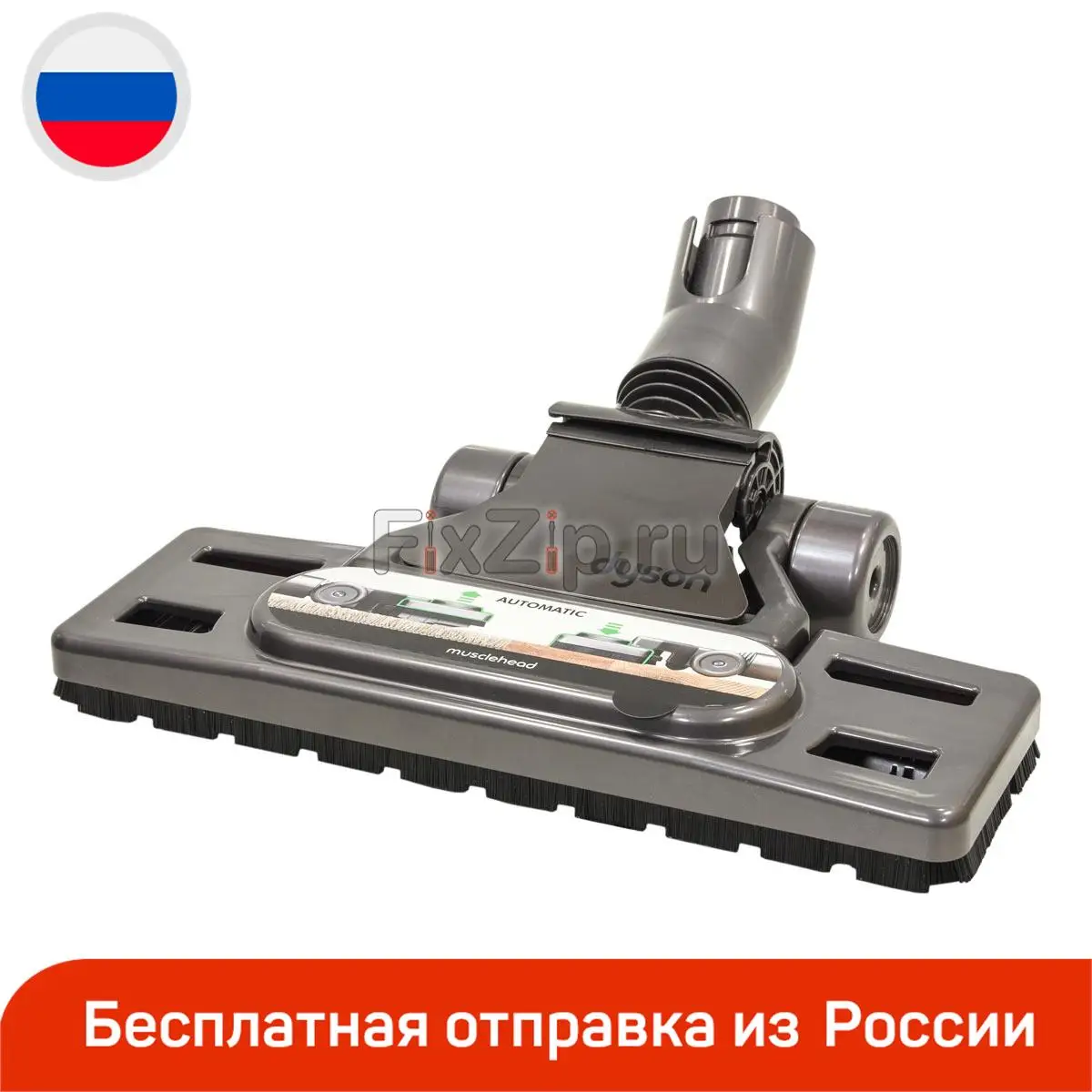 Dyson Musclehead Attachment 96557701 Vacuum Cleaner Brushes DC33C DC37 DC37C DC41C DC52 |