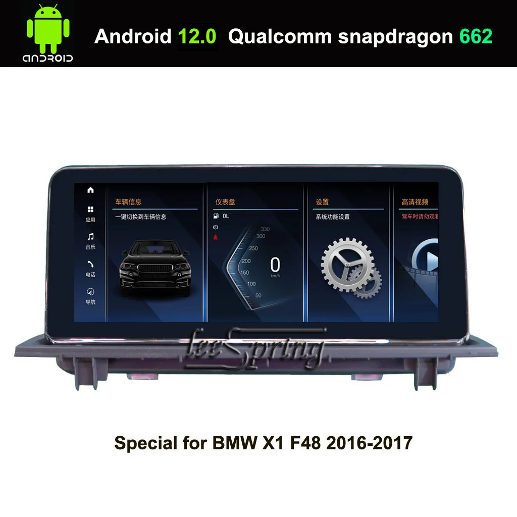 

10.25" 8-Core Android 12 Car multimedia Player for BMW X1 F48 (2016-2017 Original NBT System) CarGPS navigation