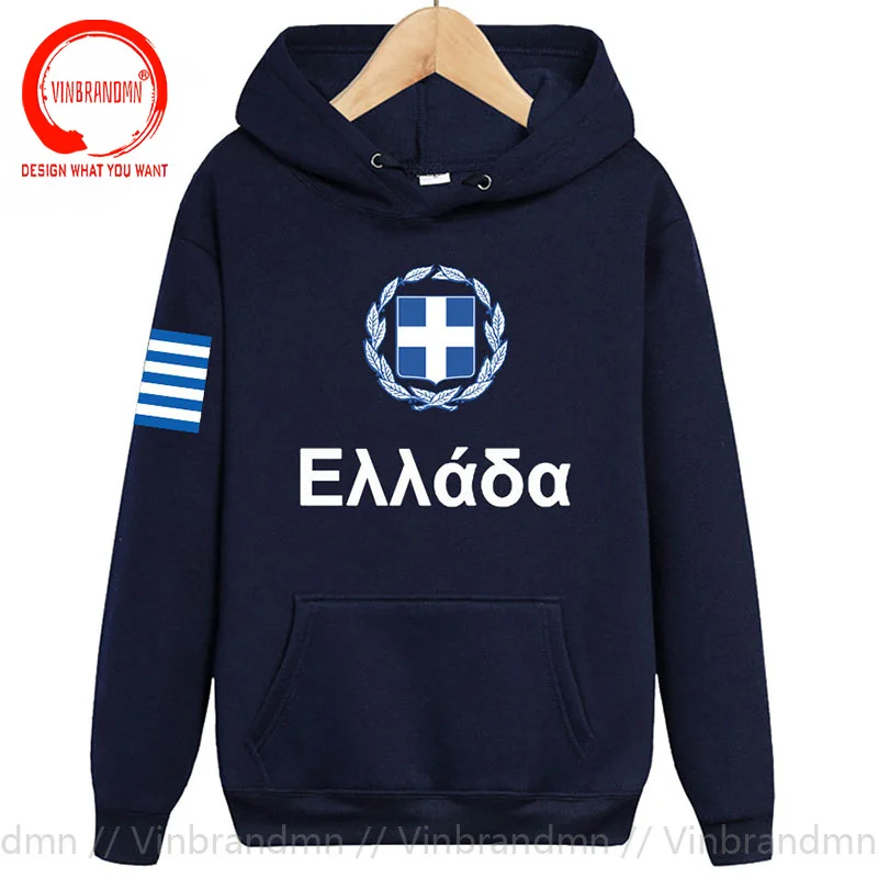 Греческие толстовки с капюшоном мужская толстовка пот новая уличная одежда в
