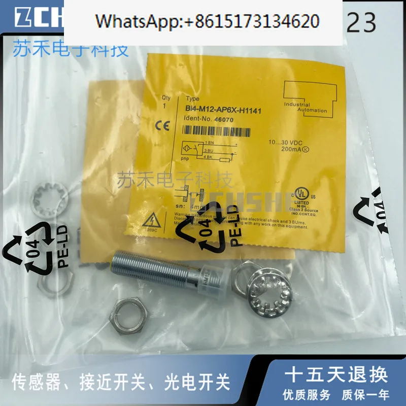 Turck, новый высококачественный датчик приближения, 1 заказ