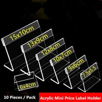 10 pieces 12x8cm clear plastic desk price label tags display menu paper card holders acrylic sign holder stand frame