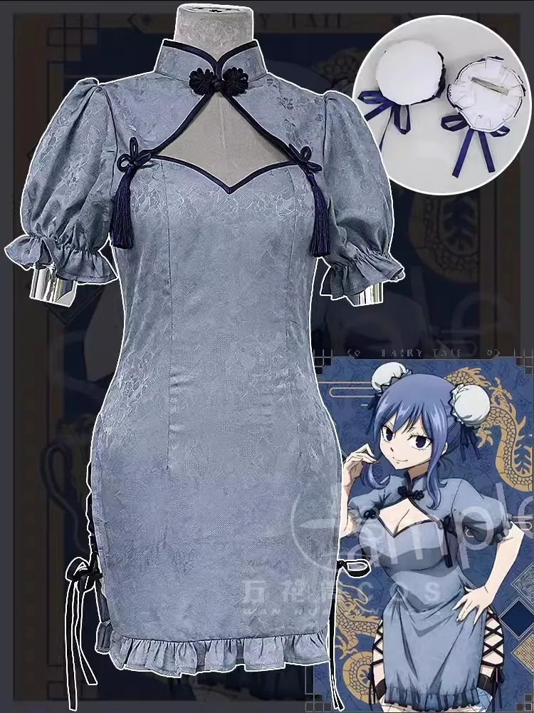 Джувия Косплей Костюм Аниме FAIRY TAIL Одежда Сексуальное Платье Cheongsam Хэллоуин