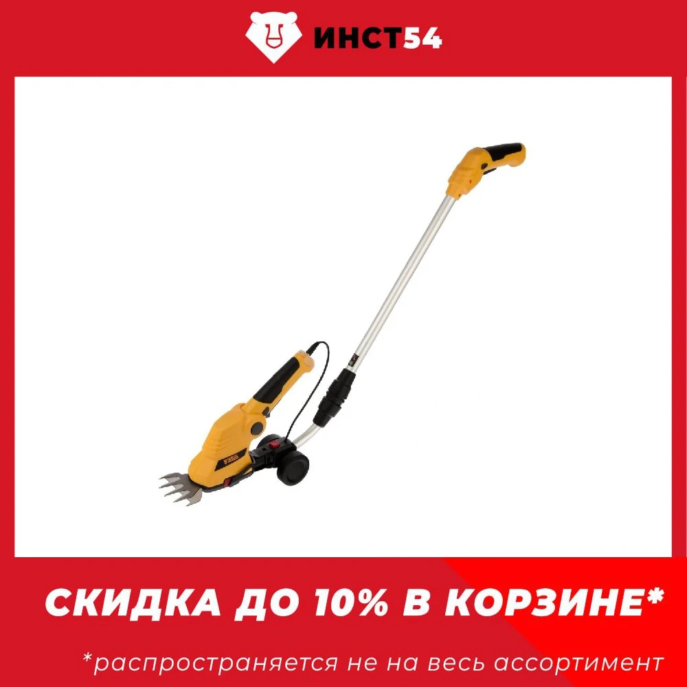 

Ножницы-кусторез аккумуляторные Denzel G801E 96815, с акк., с телескопической штангой, 7.2В Li-Ion 1.5 Ач