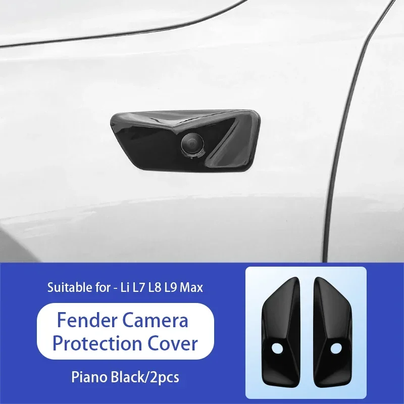 Наклейки для Li LiXiang L6 L7 L8 L9, боковая стандартная доска с листьями, защитная крышка для боковой камеры, аксессуары для Li L6, L7, L8, L9