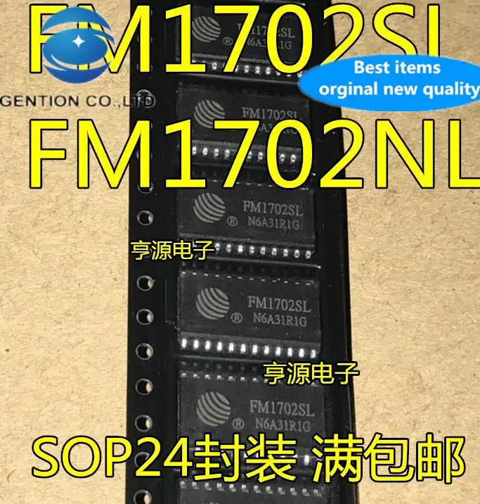 10pcs 100% orginal new  FM1702SL FM1702NL FM1702 Contactless Card Reader