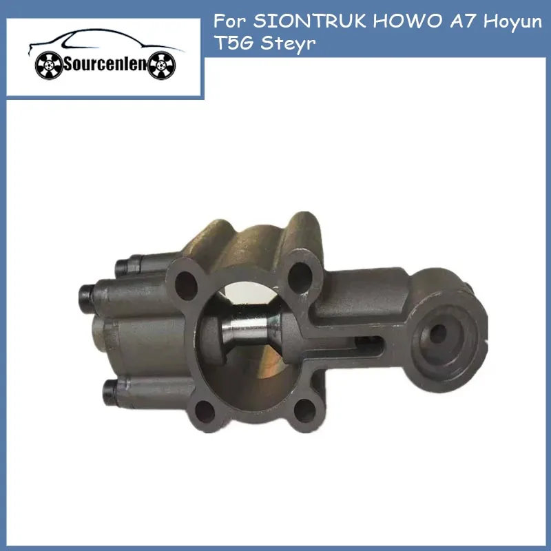 Стопорный клапан в сборе WG 2203250010 Для SIONTRUK HOWO A7 Hoyun T5G Steyr оригинальные детали