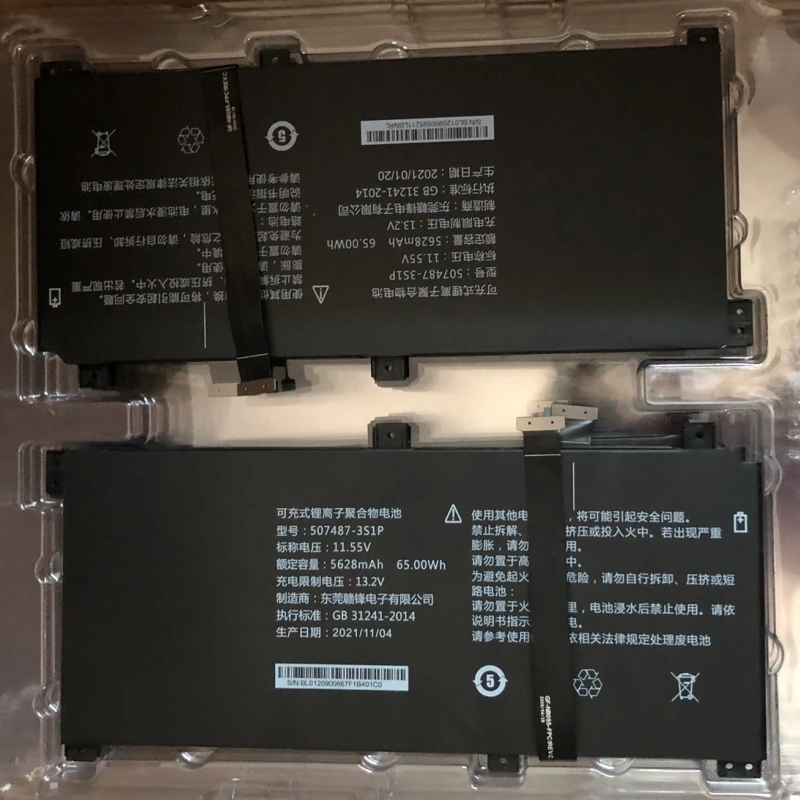 Новый запасной аккумулятор для ноутбука 507487-3S1P 11 55 в 65 Вт/ч 5628 мАч планшетного ПК