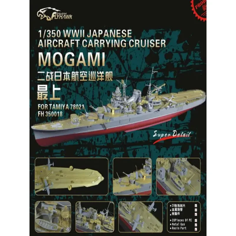 Flyhawk FH 350018 1/350 IJN Aircraft Carrying Cruiser Mogami Детальный набор времен Второй мировой войны —