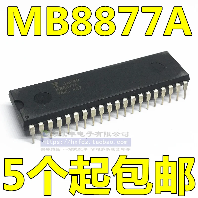 

Free shipping MB8877 MB8877A DIP-40 10PCS
