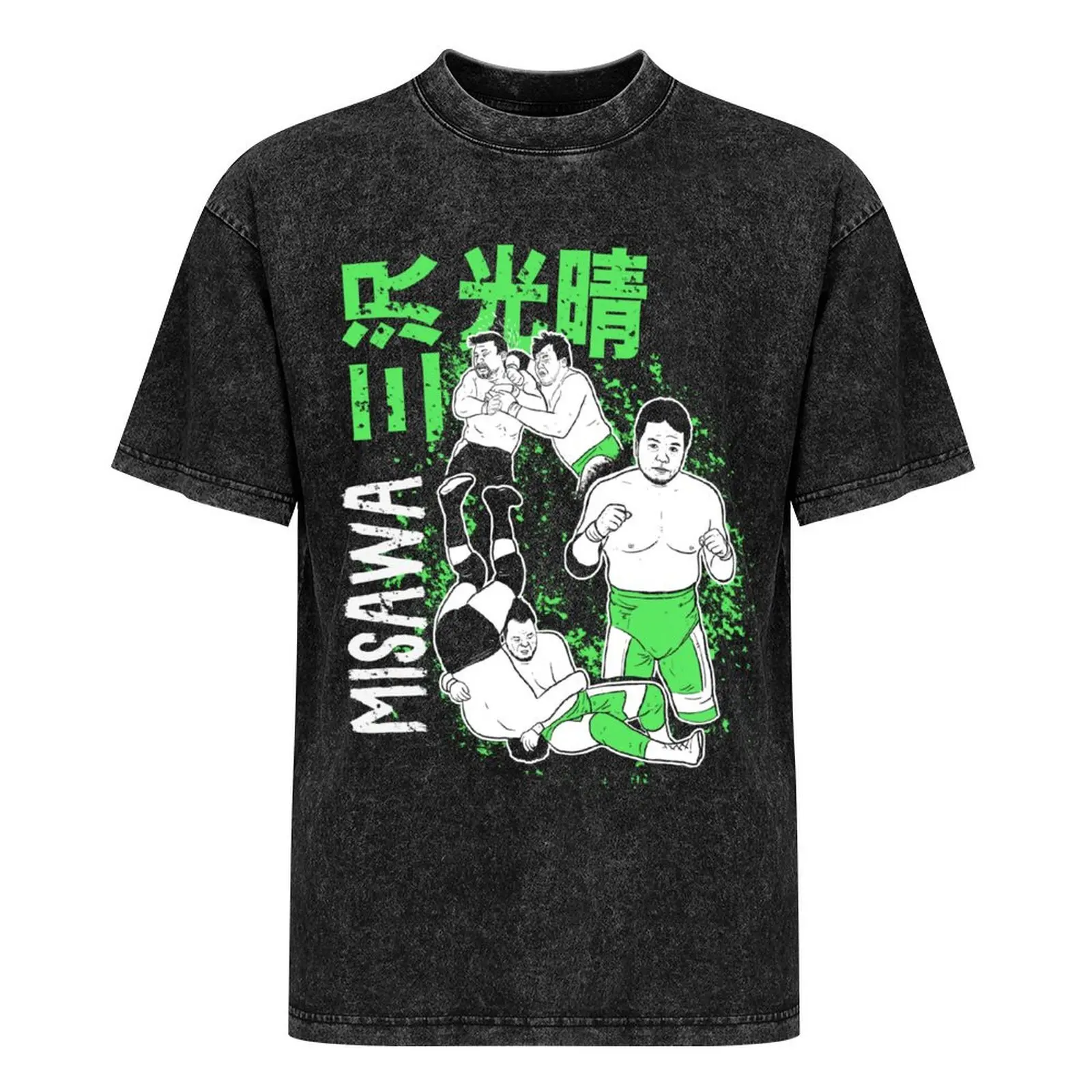 Футболка Mitsuharu Misawa пот индивидуальная рубашка Croswit мужская забавная футболка