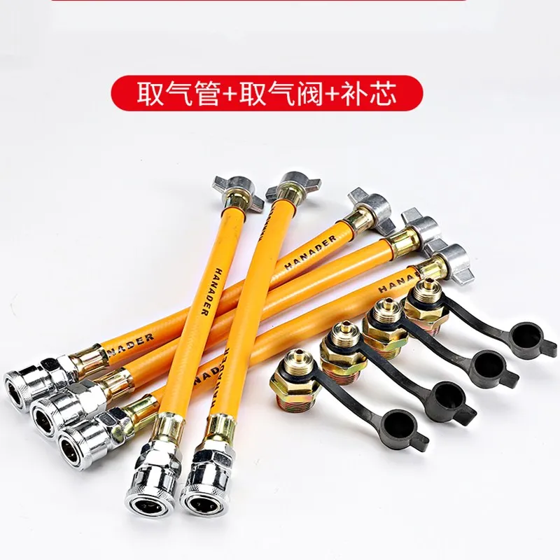 

New!Connection Pipe for Air Intake Joint of Gas Storage Tank of Truck and Truck Air Intake Valve of Pneumatic Dust Blower