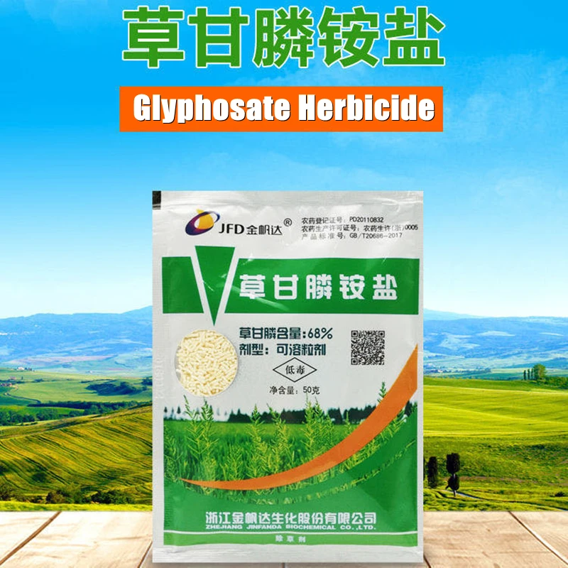 

50g/Bag Ammonium Glyphosate Glycine Herbicide Remove Broadleaf Grass Killspesticide Grass Directional Stem and Weedkiller Leaf