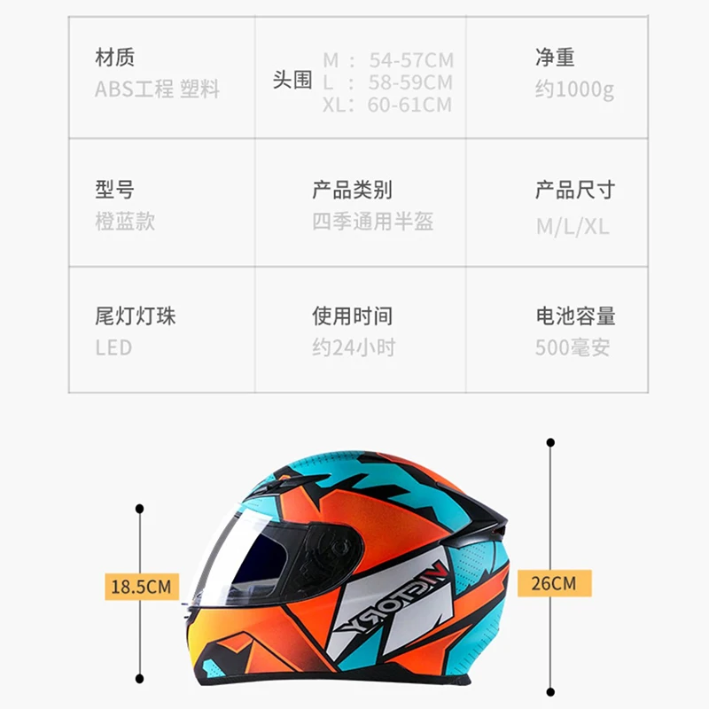 LED Motorcycle Helmet Full Face for Adults Seasons Anti-fog Double Lenses Motorbike Helmets with Bluetooth Protection Safety Cap enlarge